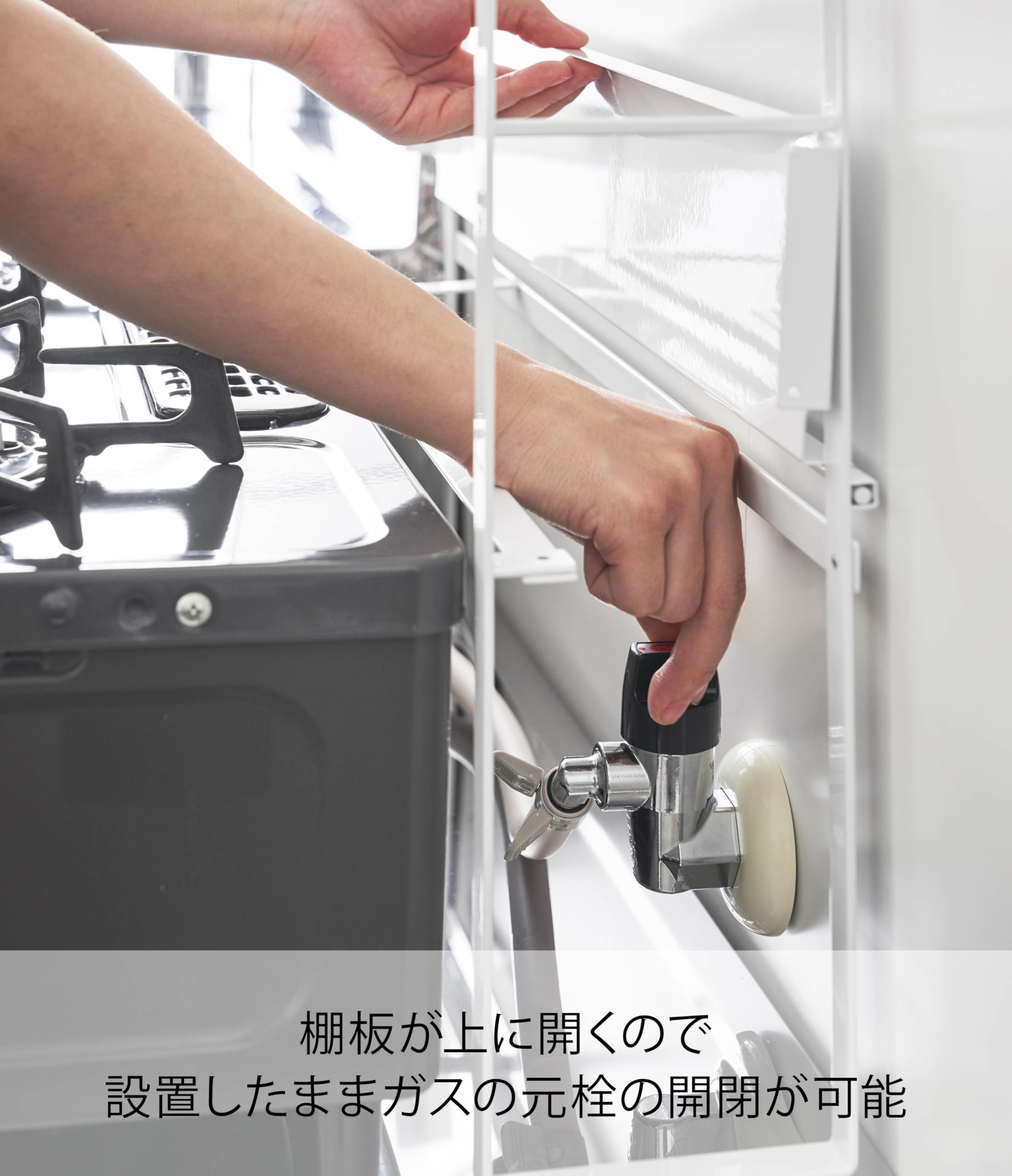 アイリスオーヤマ　　2口IHコンロ　コンロ隙間ラック tower ｜ コンロ奥隙間ラック タワー 2段 ｜ 山崎実業